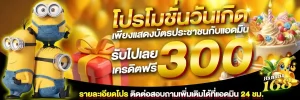 banana สล็อต BY banana168